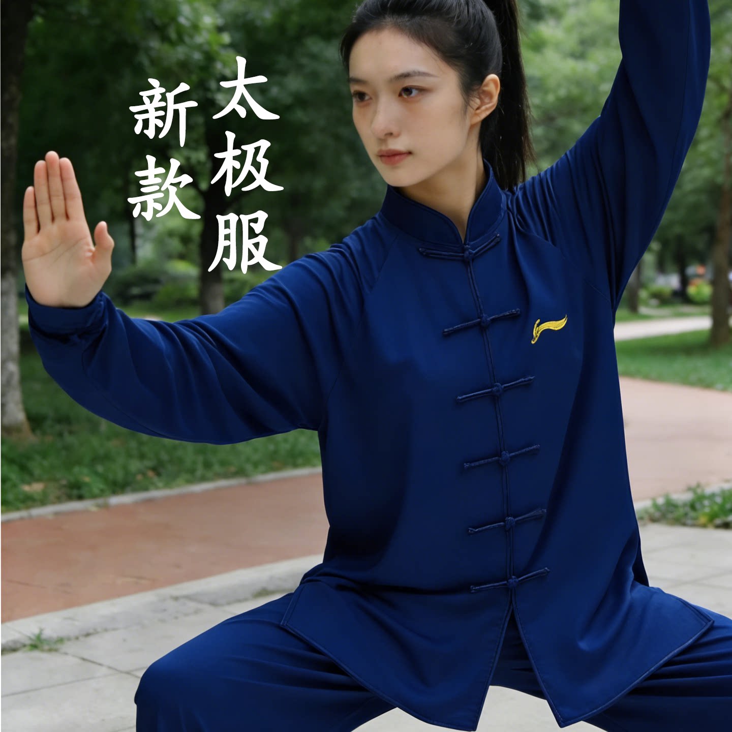李宁太极服女2026新款品牌太极服图片