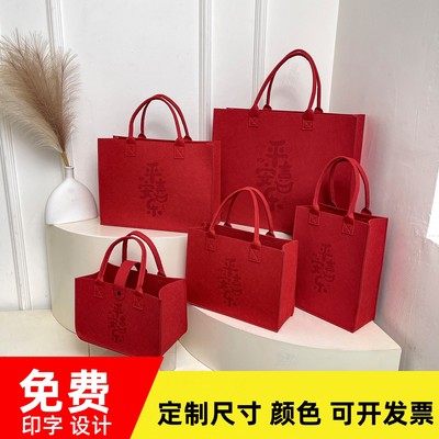 毛毡包红色定制logo企业宣传环保广告购物手提礼品袋大容量托特包