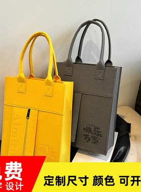 大容量毛毡包学生包字母款补课包单肩文件袋拉链手提袋补习袋定制