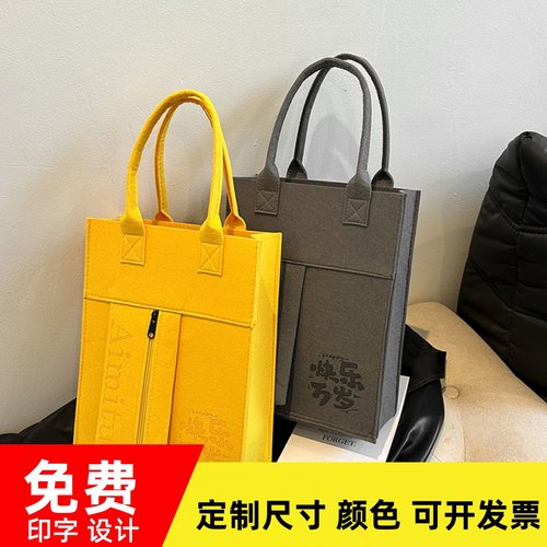 大容量毛毡包学生包字母款补课包单肩文件袋拉链手提袋补习袋定制