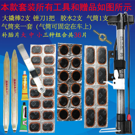 Outils pour vélo - Ref 2279717 Image 3