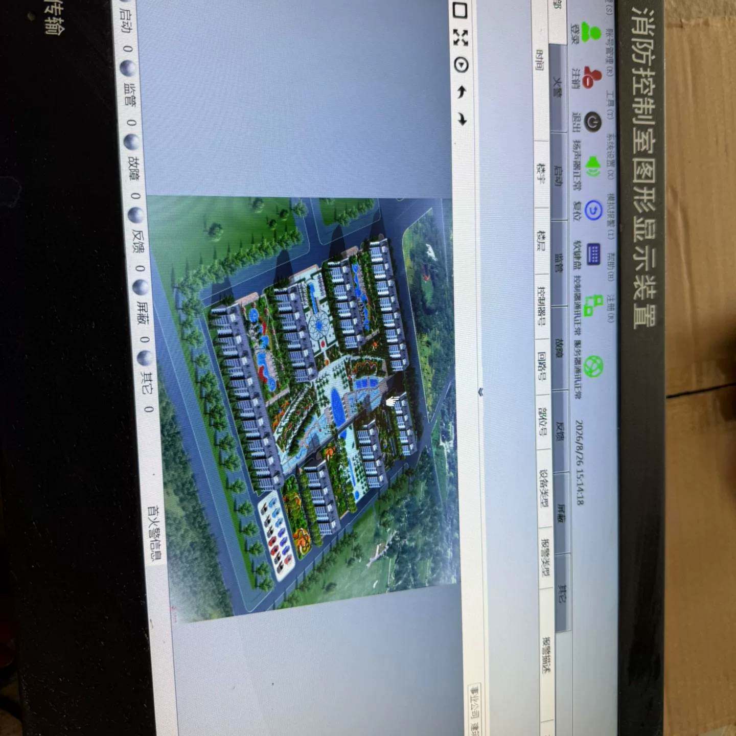 维修CRT，恒业主机议价