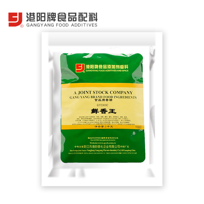 鲜香王卤水汤料火锅麻辣烫汤底增鲜增味增香食品香料2303C图片