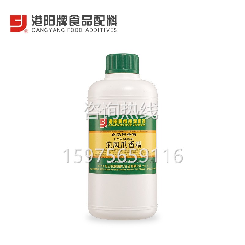 泡凤爪香精泡椒香精鱼豆腐凤爪豆干鸭掌鱼仔鱿鱼调味料3234-0431