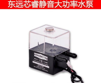 新品 东远芯睿SC一300T水泵 陶瓷轴承 扬程4米 带灯 DIY水冷用品