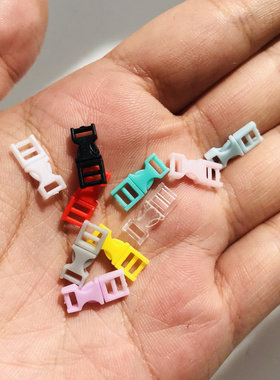3mm插扣娃用超迷你塑料扣彩色小号书包扣BJD ob11小布卡扣辅料8mm