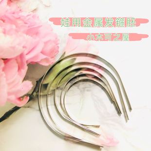 拉布布娃用发箍6分BJD ob11 blythe AZ 可儿 小P Dal娃用银色发箍