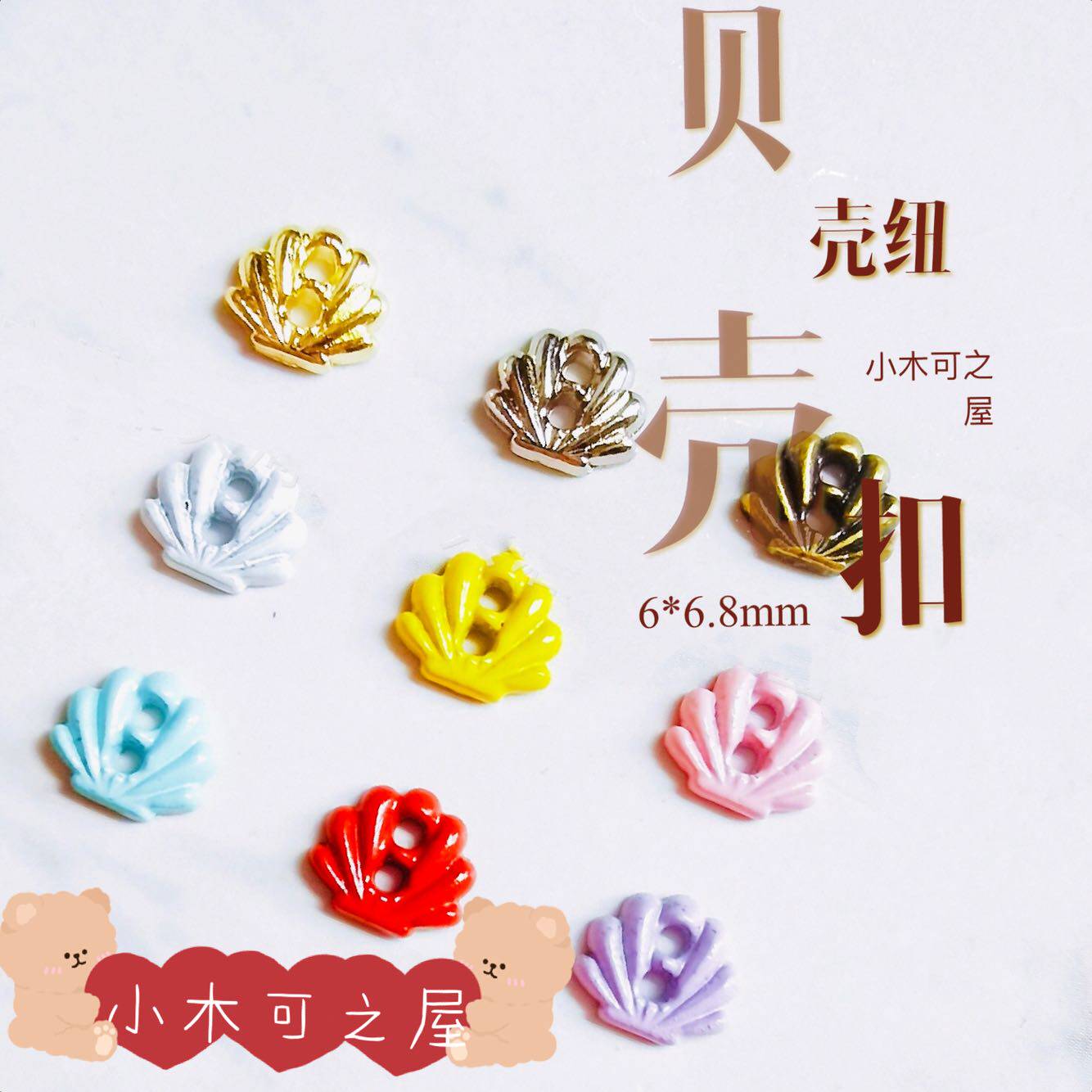 纽扣手工玩具小号娃衣