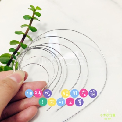 娃用发箍小布3分4分沙龙6分8分 OB可儿怪高BJD娃用半成品银色发箍