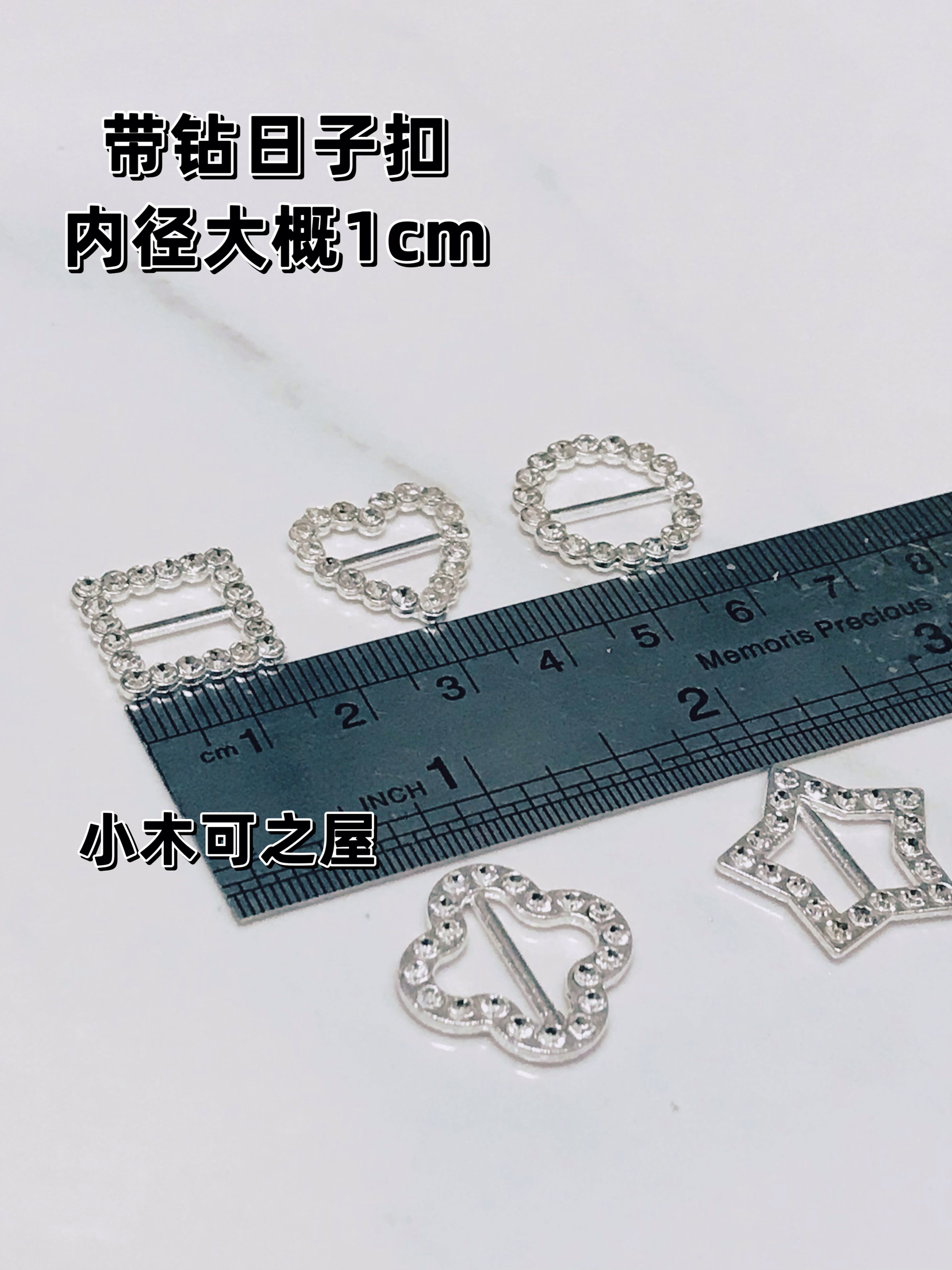 1cm水钻心形日字扣棉花娃娃迷你扣子皮带扣BJD 3分娃衣辅料装饰扣