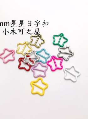 6mm五角星日字扣BJD小布娃用鞋扣包扣皮带扣娃衣装饰辅料扣
