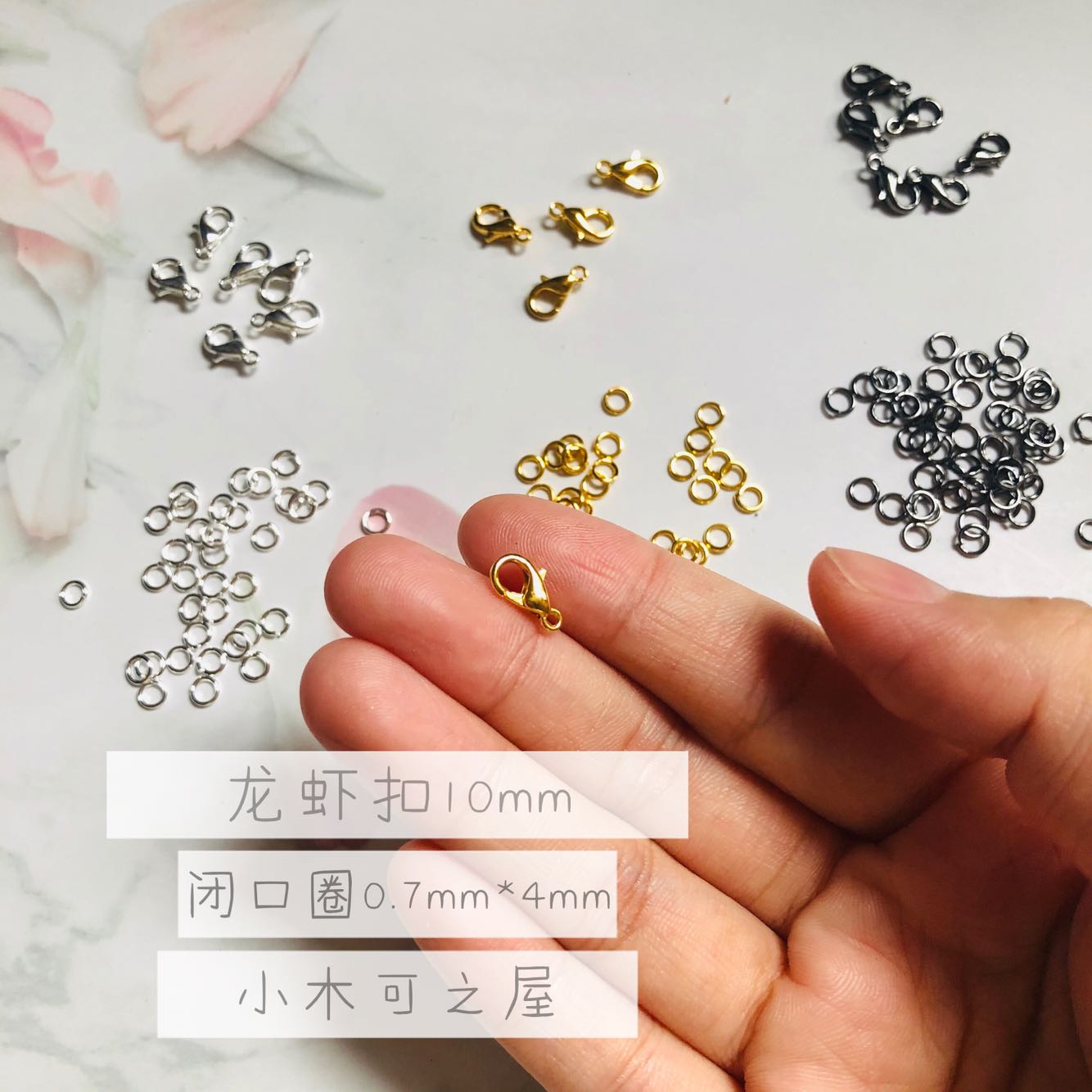 diy项链戒指bjd娃娃