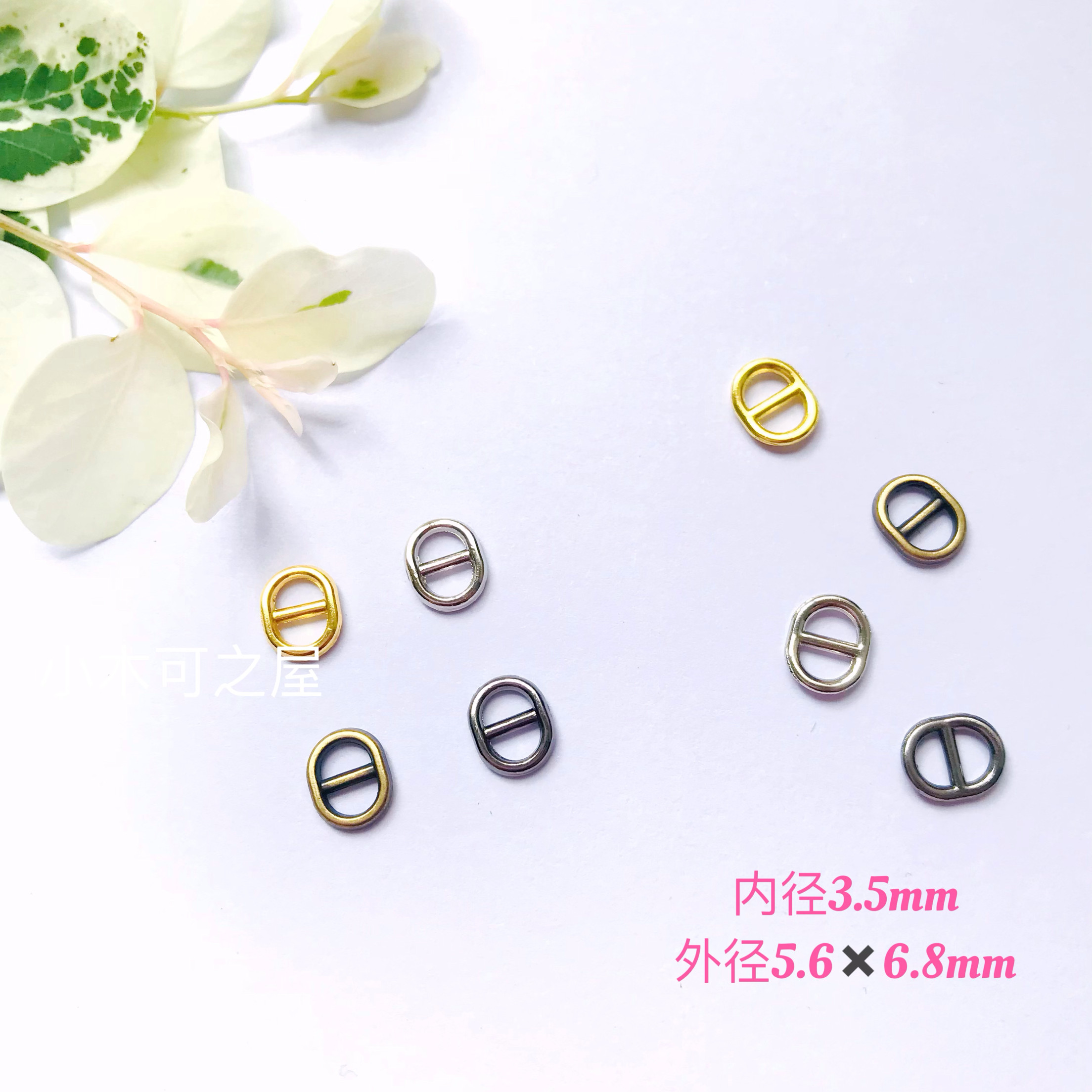 3.5mm日字扣BJD娃用娃衣扣子背带扣皮带扣包包扣鞋扣金属材料配件
