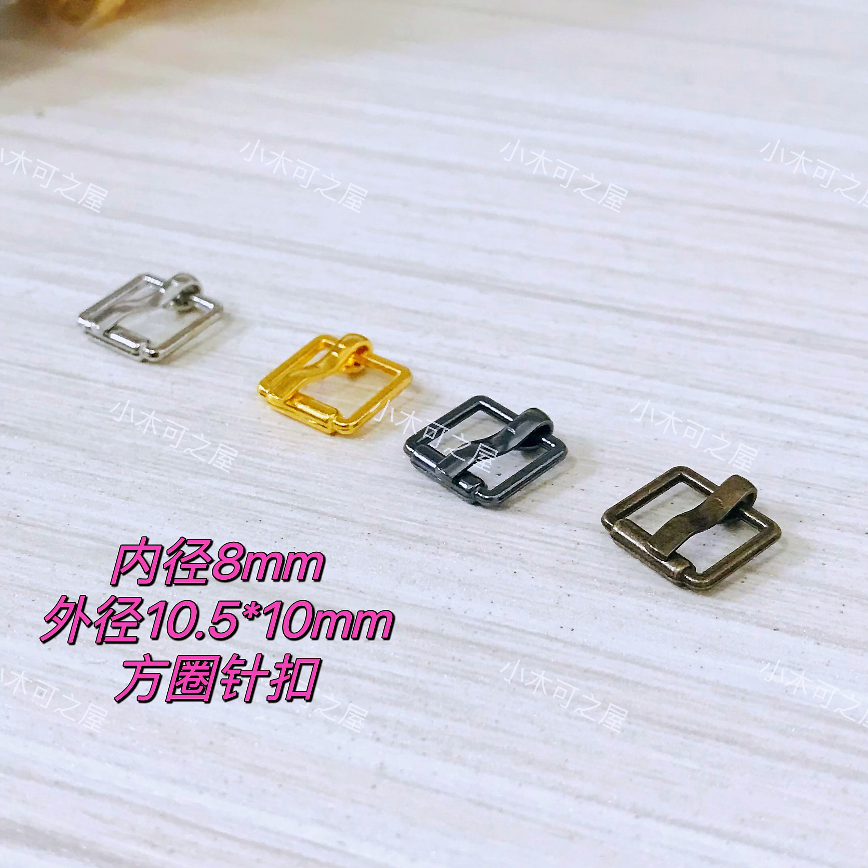 8mm迷你针扣超小bid皮带扣包扣鞋扣棉花娃娃金属扣娃衣辅料装饰扣