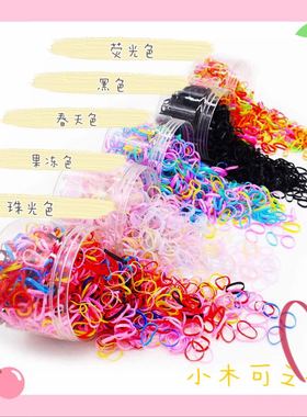 迷你娃娃用小皮筋BJD SD ob11发圈果冻黑色3分4分6分通用装饰发饰
