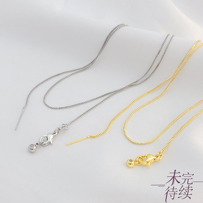 针式万能盒子链细链条可调节项链