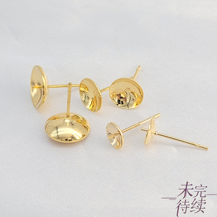 18K包金S925银针耳钉托盘碗针手工diy粘半孔珍珠耳环耳针饰品配件