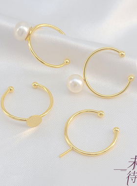 18K包金粘半孔珍珠平托戒指圈diy手工活口开口可调节指环材料配件