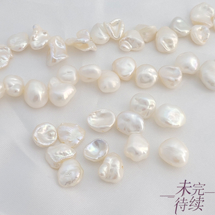 天然淡水不规则巴洛克小碎银珍珠diy串项链手链隔珠散珠饰品材料