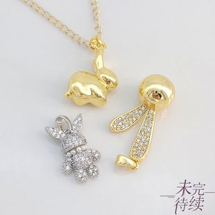 18K包金镶钻立体生肖兔子吊坠diy串项链锁骨链吊饰小挂件材料配件