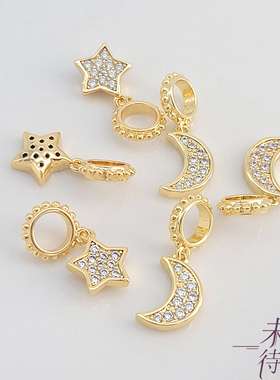 18K包金镶钻五角星星月亮吊坠diy串项链扁绳手链吊饰挂件饰品配件
