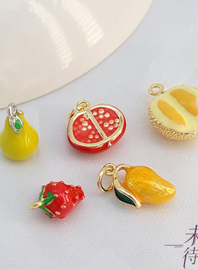 滴油芒果草莓石榴雪梨榴莲吊坠