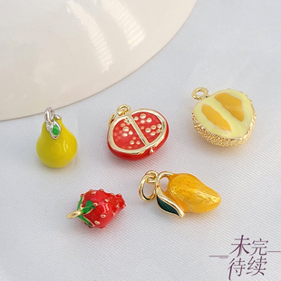 滴油芒果草莓石榴雪梨榴莲水果吊坠手工diy项链手链耳饰挂件吊饰