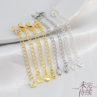 18K铜镀金保色手链项链diy手工饰品配件尾链延长链含龙虾扣收尾链