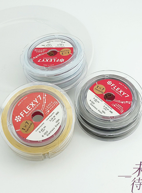 日本FLEXY7金软钢丝线diy串珍珠项链手链珠宝线文玩饰品材料配件