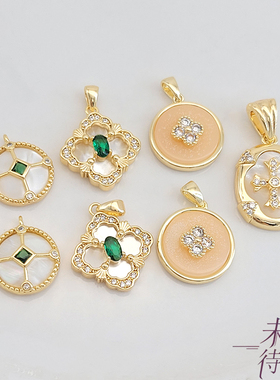 18K包金镶嵌天然贝母锆石圆形吊坠diy串项链耳饰发簪挂件饰品配件