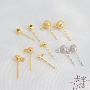 S925纯银镀18K金色耳针磨砂豆豆耳钉光面带开口圈diy珠针耳饰配件