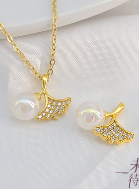 18K包金保色镶钻珍珠银杏叶吊坠diy串项链锁骨链手链耳饰挂件配件