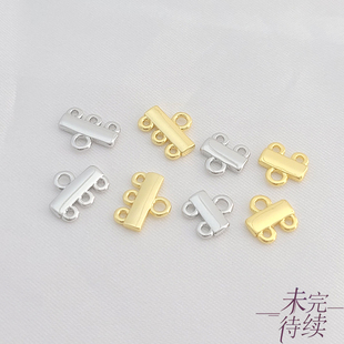 18K镀金流苏吊坠耳环双排扣连接片三排多孔古风吊饰手工材料配件