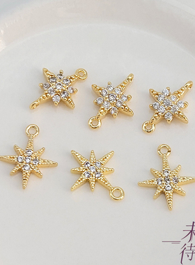 镶钻六芒星吊坠18K包金保色diy串珍珠项链手链耳环饰品小挂件配件