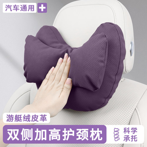 适用于零跑汽车头枕腰靠c16/c10/c11四季高级感护颈枕护腰靠座椅