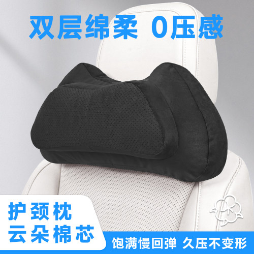 适用于凯迪拉克汽车头枕XT4XT5/CT5/CT6/XT6/XTS四季护颈枕头座椅