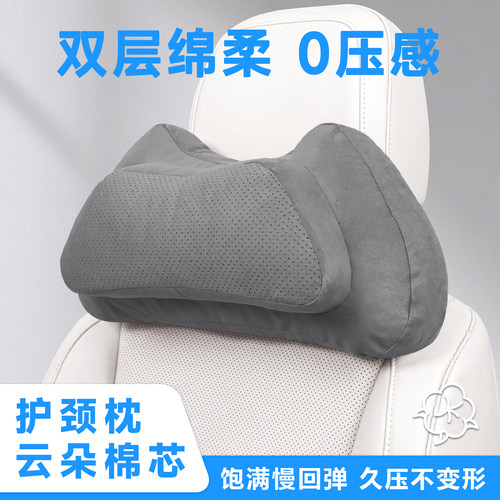 适用比亚迪汽车头枕汉海鸥秦plus海豚护颈枕宋plus唐海狮06宋ldmi