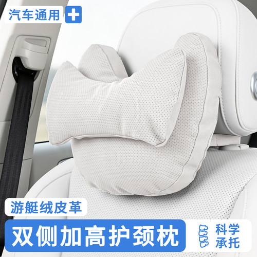 适用于智己汽车头枕腰靠LS6/LS8/L6LS9/LS7/L7高级感护颈枕护腰靠