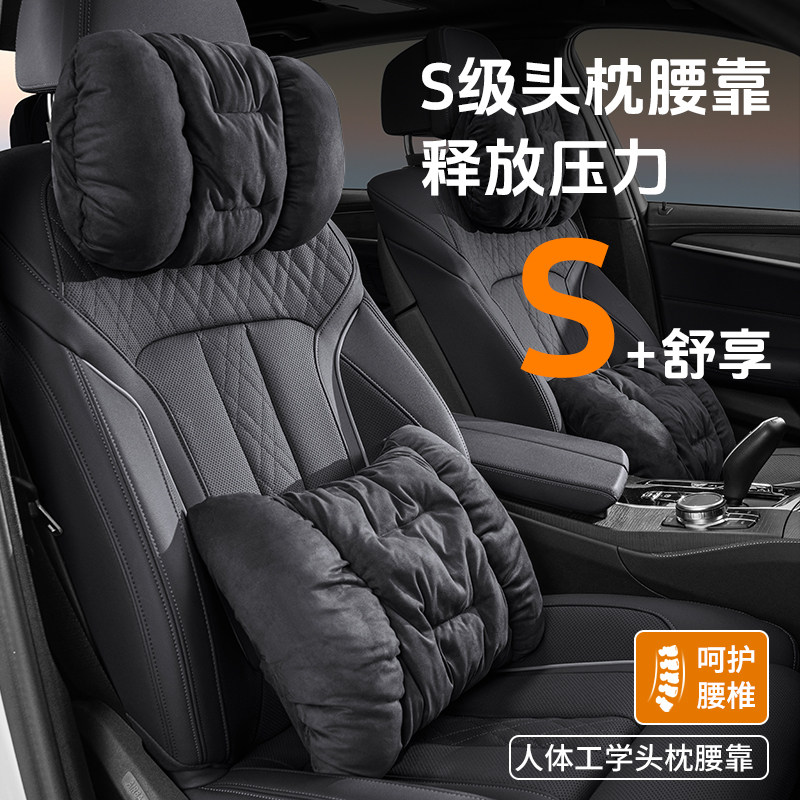 适用于马自达汽车头枕腰靠马3昂克赛拉CX-4/5/8阿特兹CX30车座椅