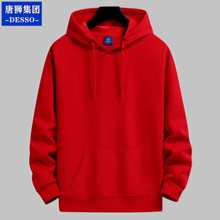 2025春秋冬重磅卫衣男女款 定制logo印字 连帽本命年大红色加绒帽衫