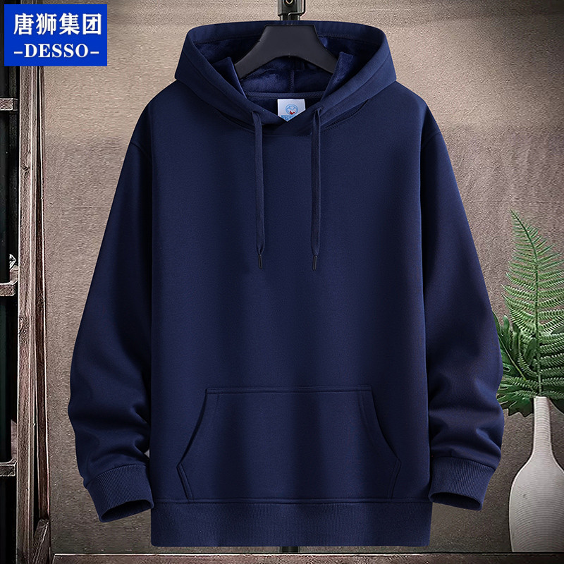 唐狮集团重磅连帽卫衣男女款纯色