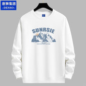 打底衫 唐狮集团DESSO春秋冬加绒卫衣男圆领学生潮牌宽松长袖 薄款