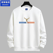 2025春秋薄款 加绒圆领打底上衣 冬季 卫衣男生套头潮牌宽松大码 长袖