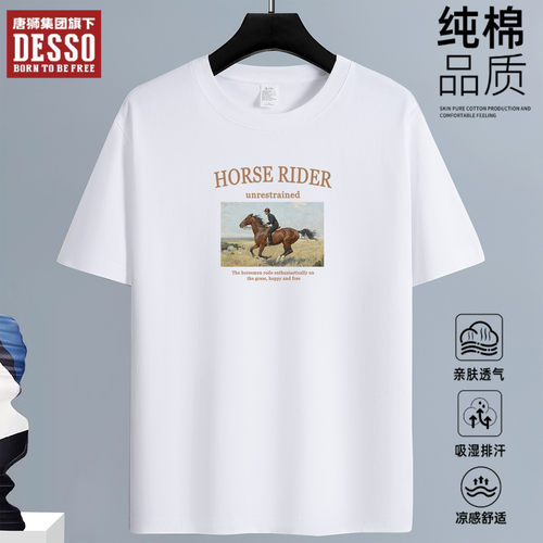 100%纯棉潮牌短袖T恤男圆领宽松