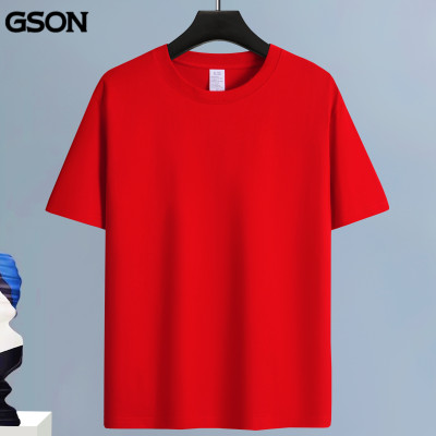GSON纯棉短袖T恤男女可定制LOGO