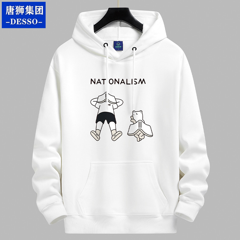 2025春秋重磅卫衣男连帽青少年学生潮牌百搭宽松大码冬季加绒帽衫