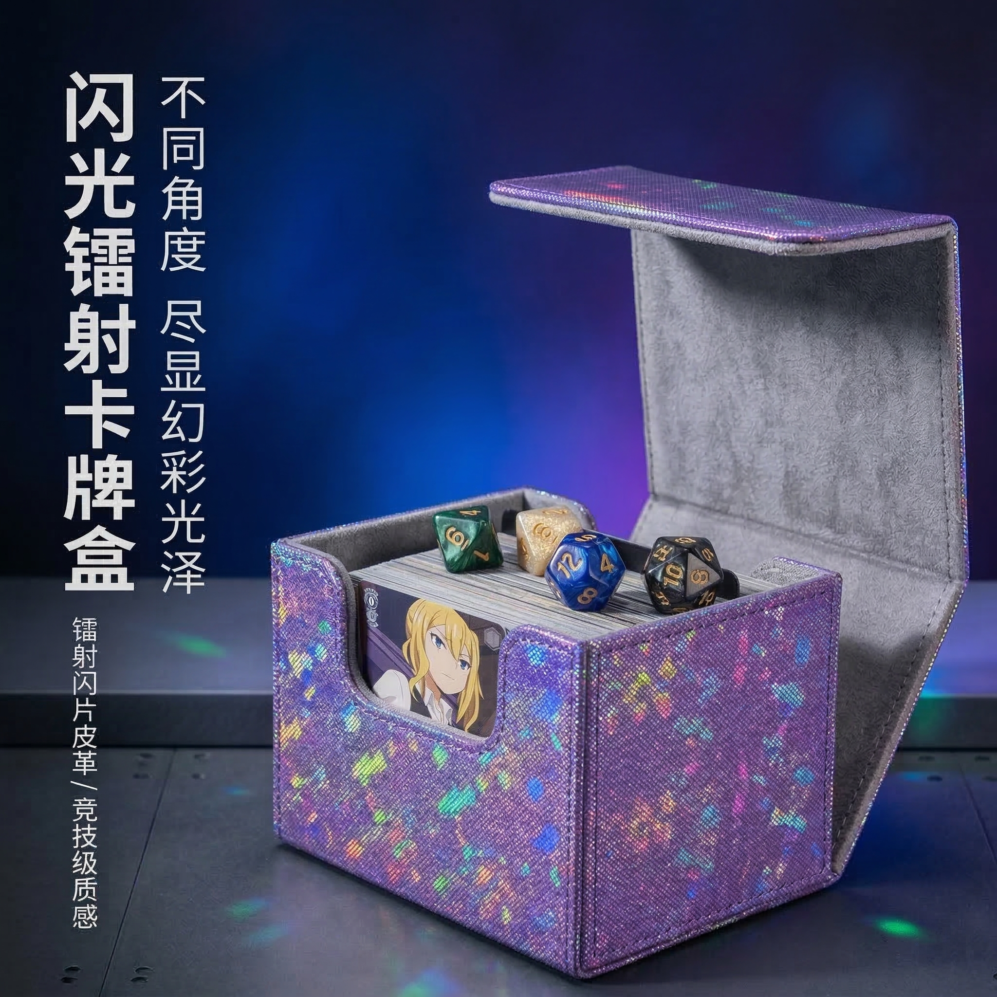 闪光卡牌收纳盒万智牌WS游戏王宝可梦PTCG桌游牌盒卡片卡盒