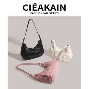 CIEAKAIN法式腋下包包女2023新款高级感百搭褶皱链条单肩斜挎包