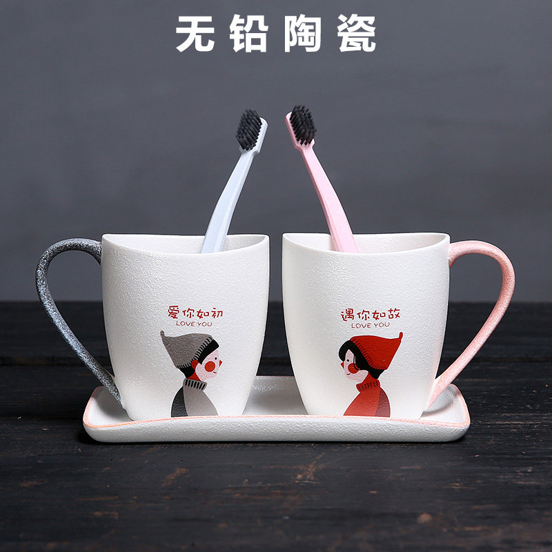 北欧ins情侣陶瓷洗漱杯套装卡通漱口杯家用牙刷杯子刷牙杯牙缸