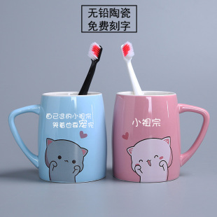 陶瓷牙刷杯子一对家用漱口杯刷牙杯牙缸 可爱卡通情侣洗漱杯套装